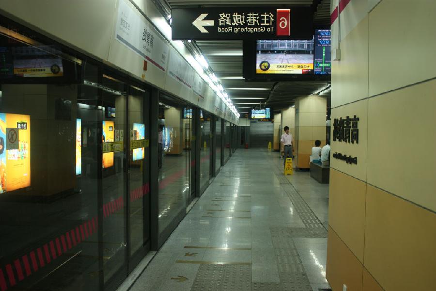上海轨道交通6号线